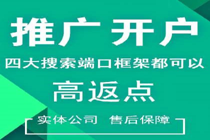 百度SEM广告与内容营销的融合案例